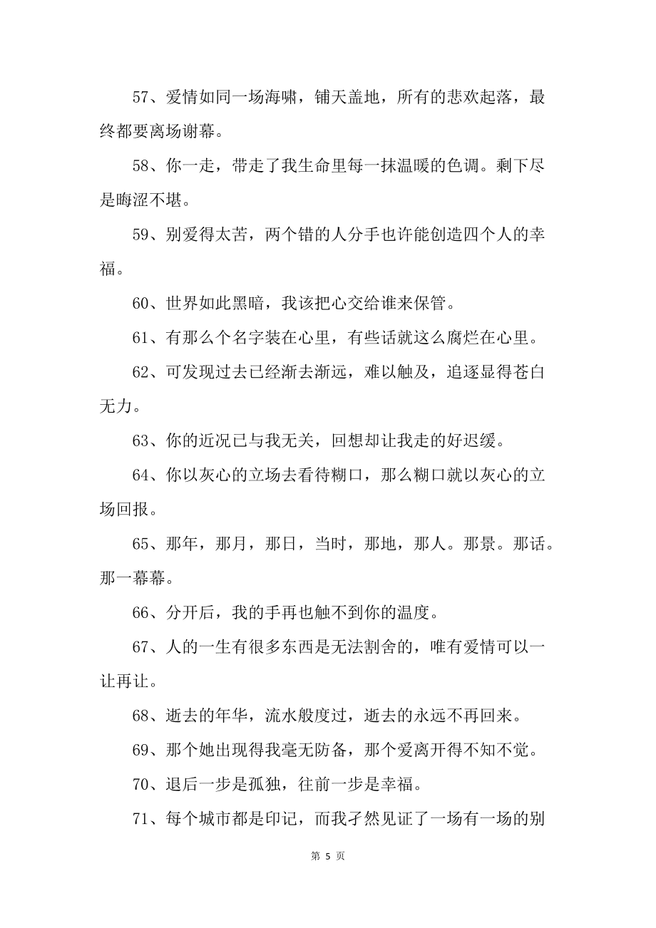 QQ个性标签赞_个性标签赞了别人怎么取消