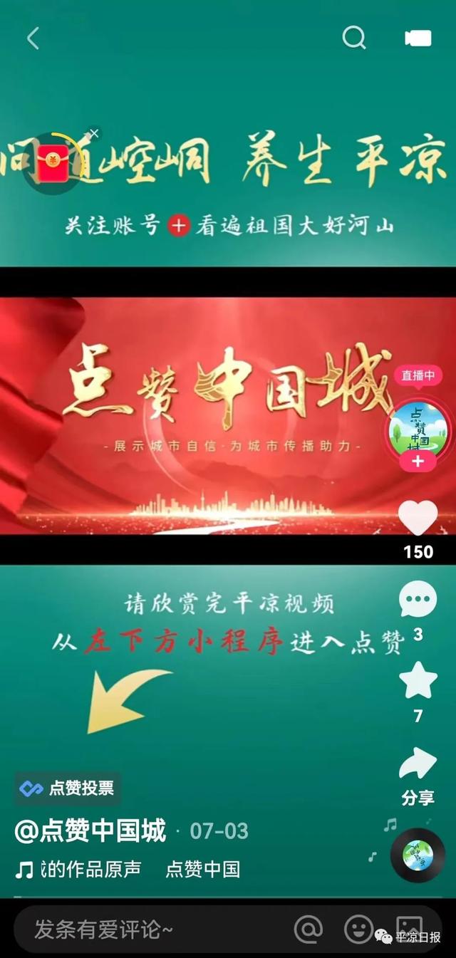 抖音快手点赞网站_抖音快手的点赞有什么用