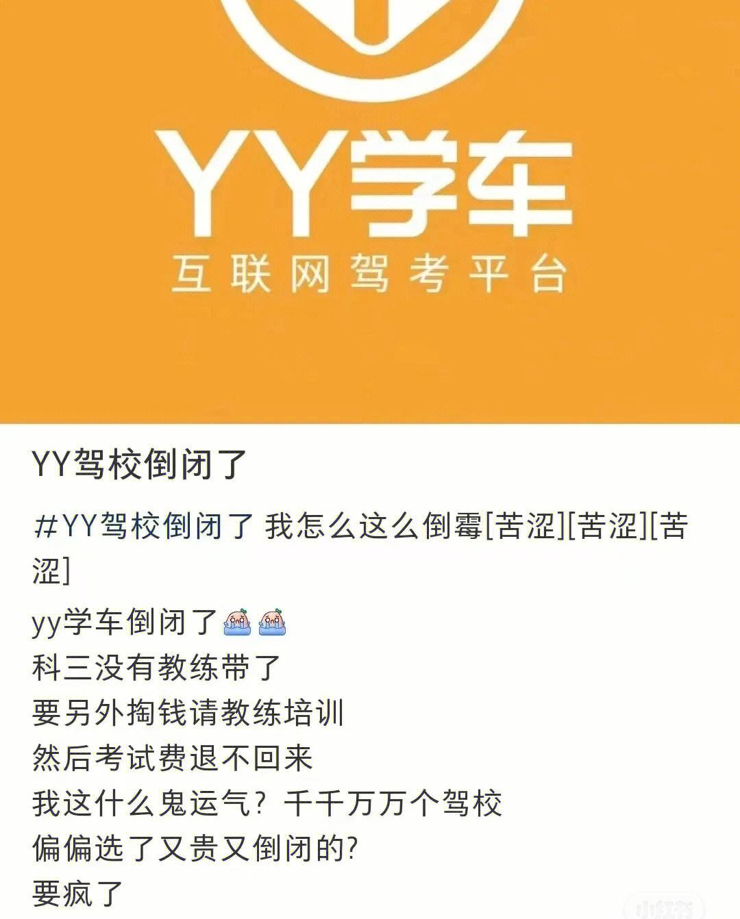 yy代刷网_yy代打是真的吗