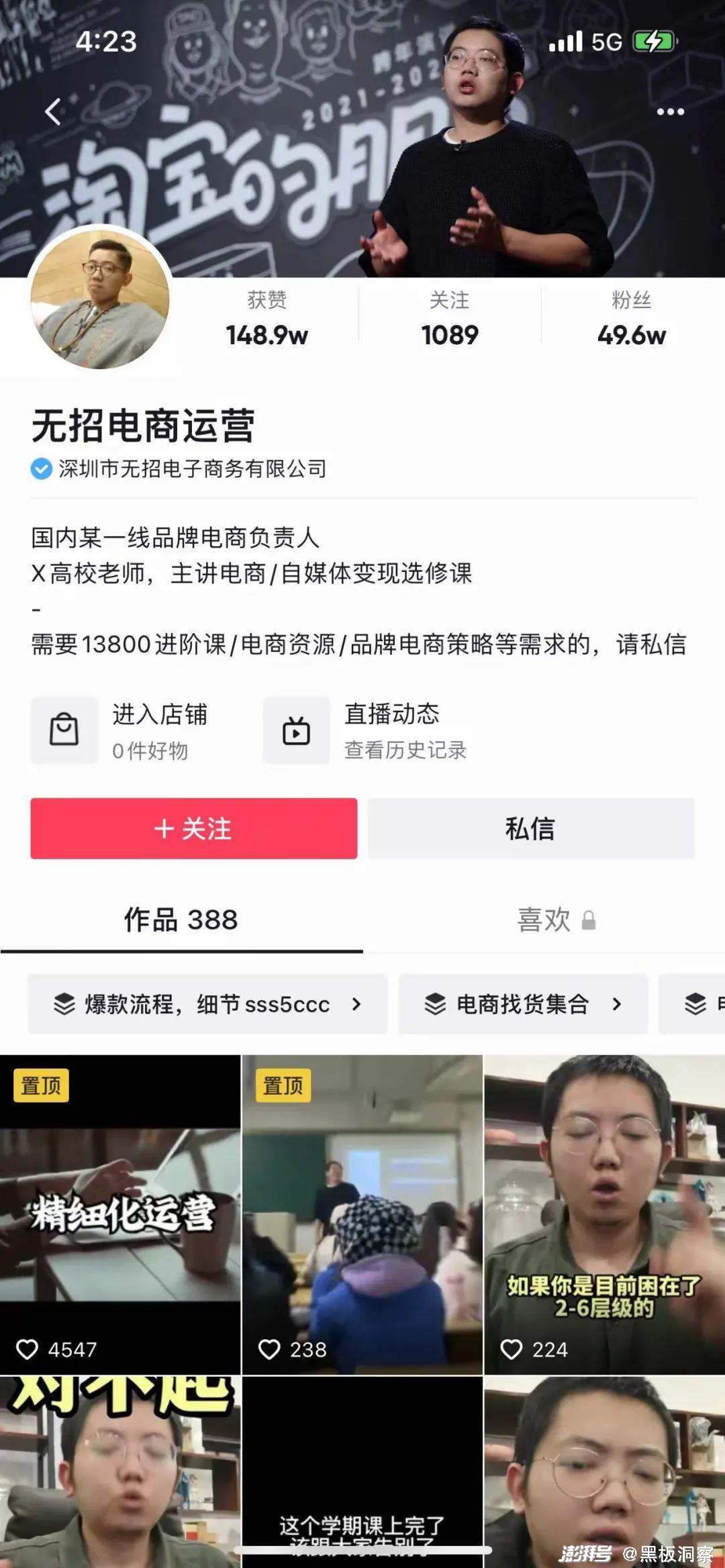 超级代刷网平台_代刷网免费版大全