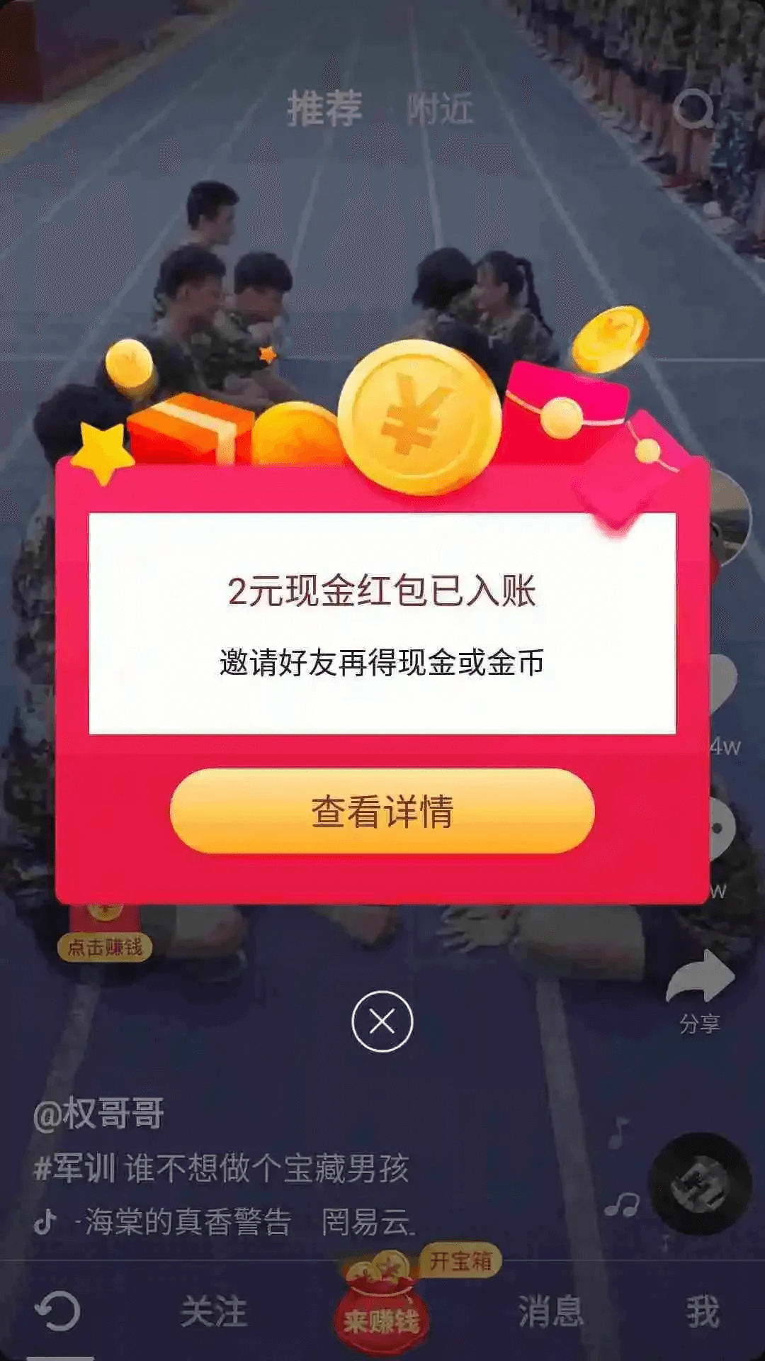 快手刷_快手刷播放量软件