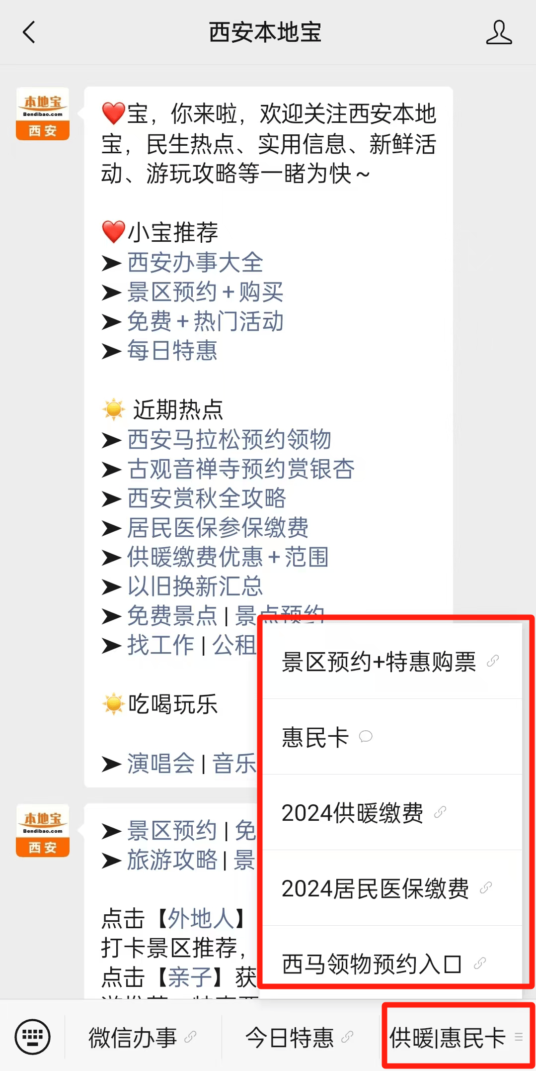 qq买点赞1毛1000赞_买点赞1毛1000赞代码是什么