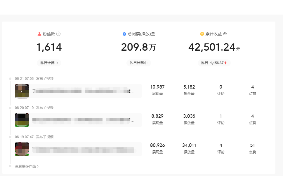 免费领取1000播放量_免费领取1000播放量地址