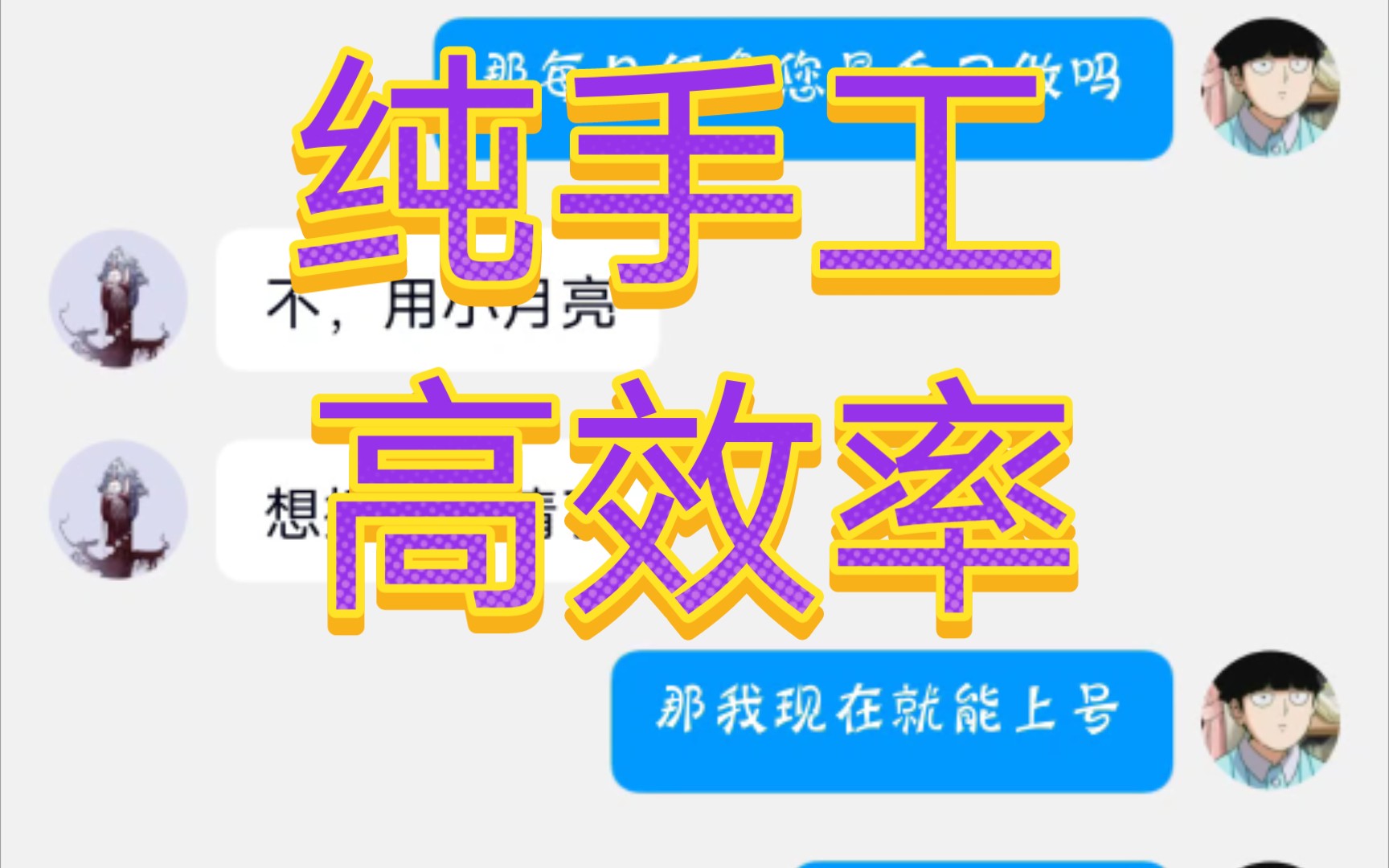 关于月亮代刷赞社区的信息