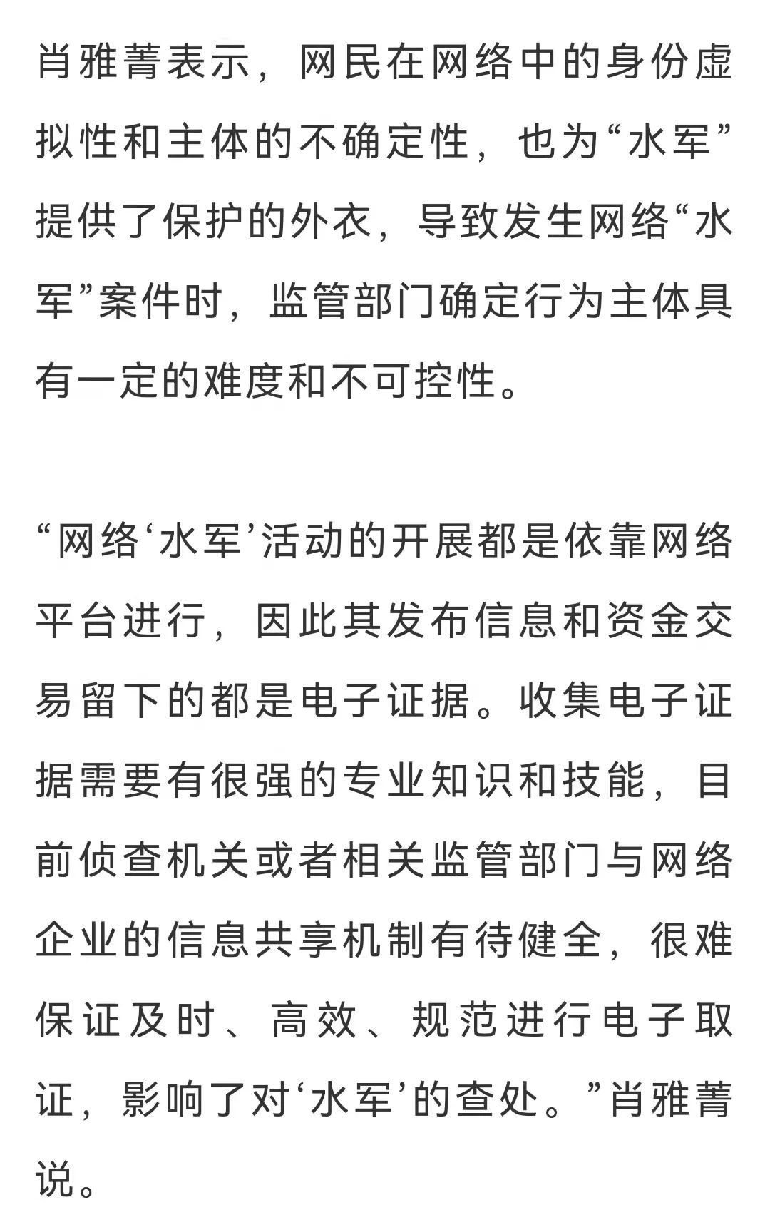 易刷网刷赞_易刷刷是什么