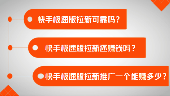 快手极速刷代网_快手代刷网站双击50个