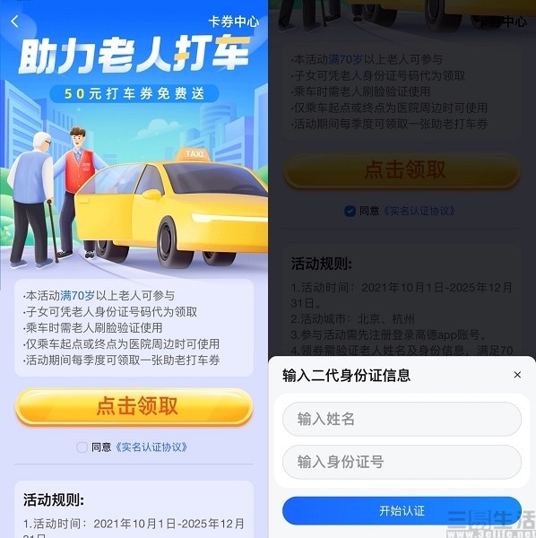 起点代刷网_起点网络代练